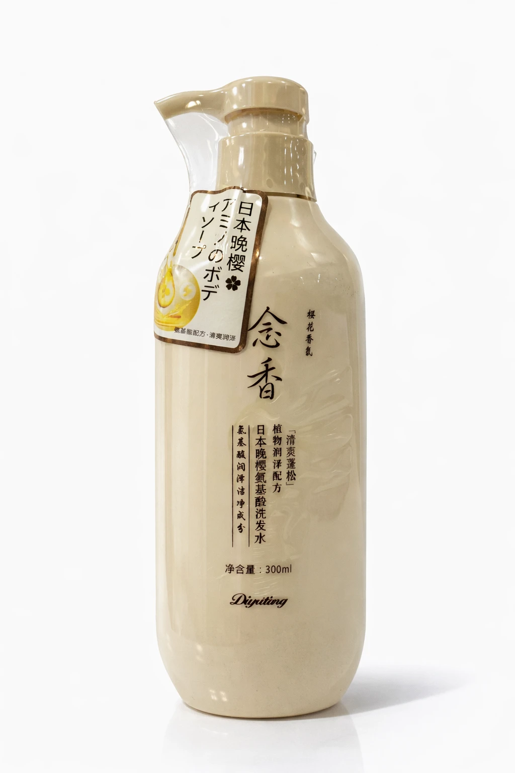 Japanese Cherry Blossom Amino Acid Shampoo diyating
