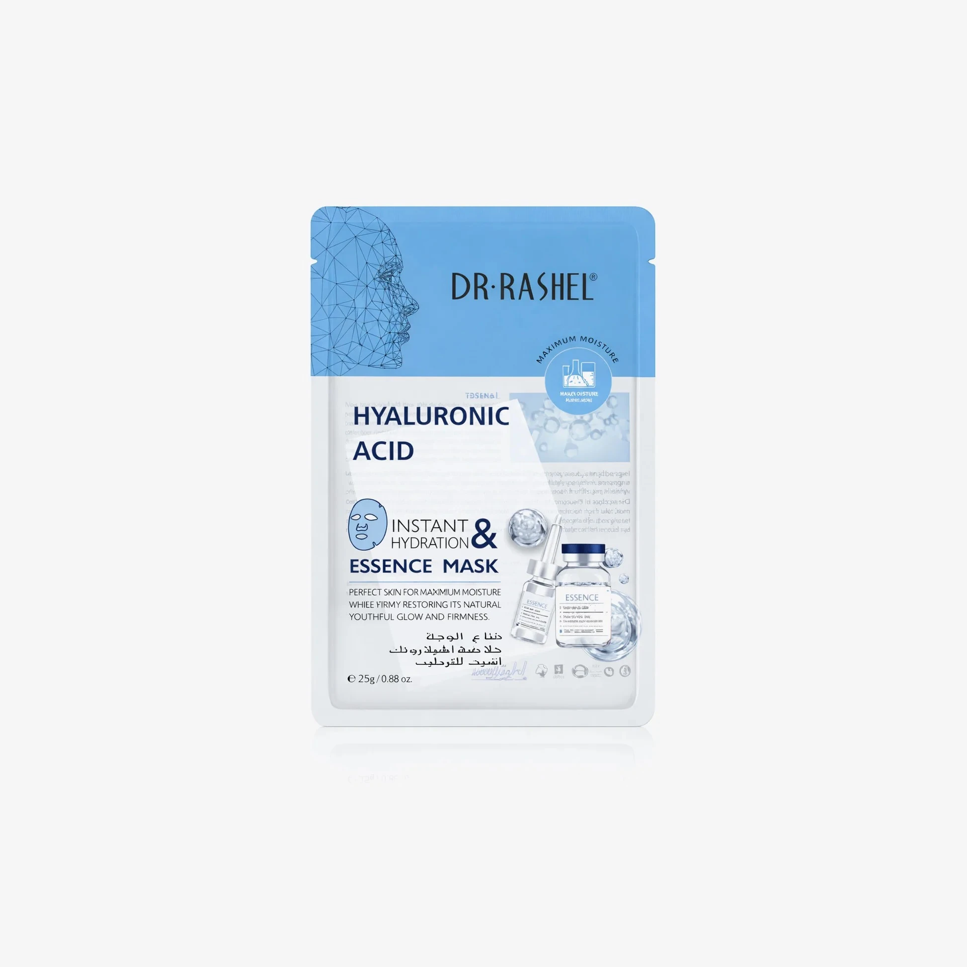 Dr. Rashel Hyaluronic Acid Instant Hydration Essence Mask