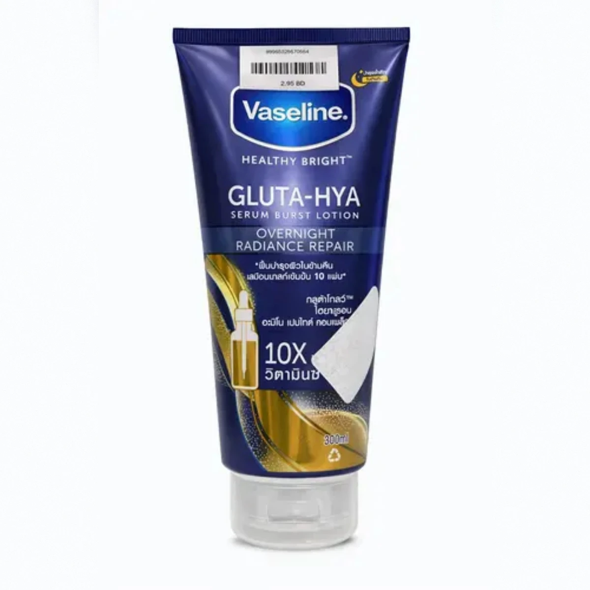Vaseline – Healthy Bright Gluta-Hya Serum Burst Lotion