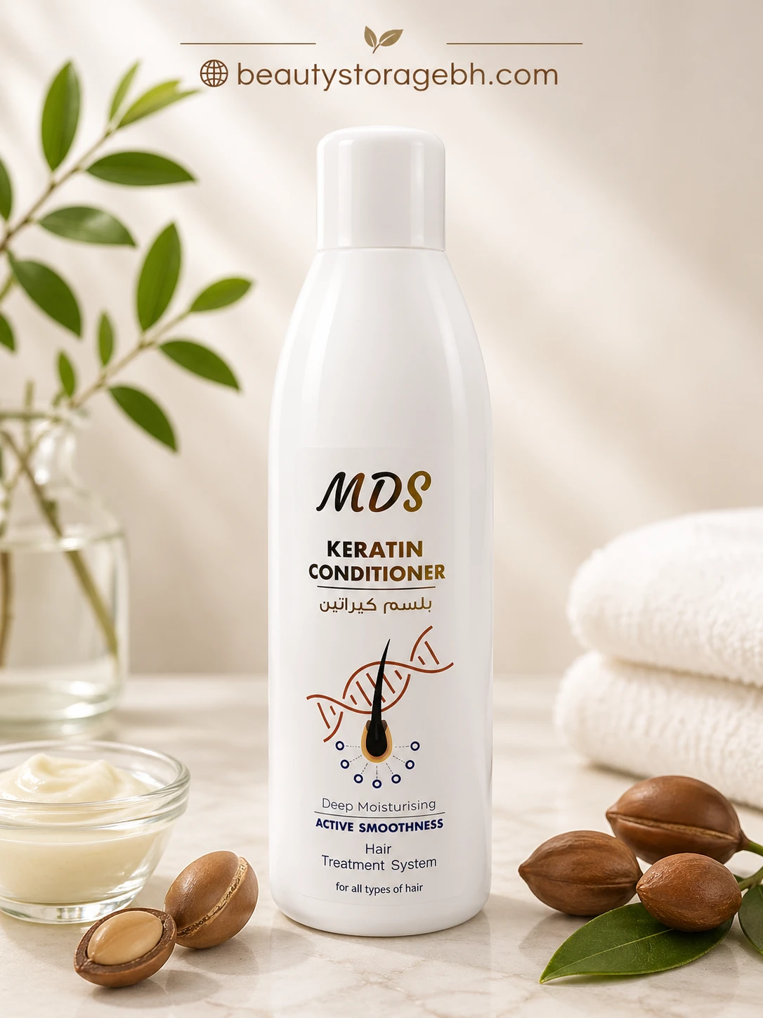 Mds Keratin Conditioner Deep Moisturizing Active Smoothness Hair Treatment System