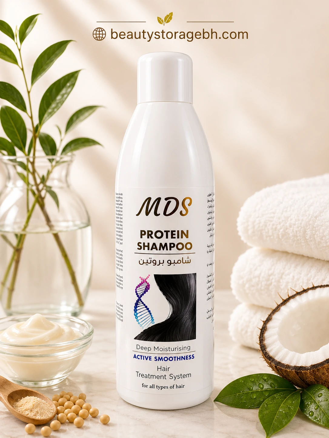 MDS Protein Shampoo