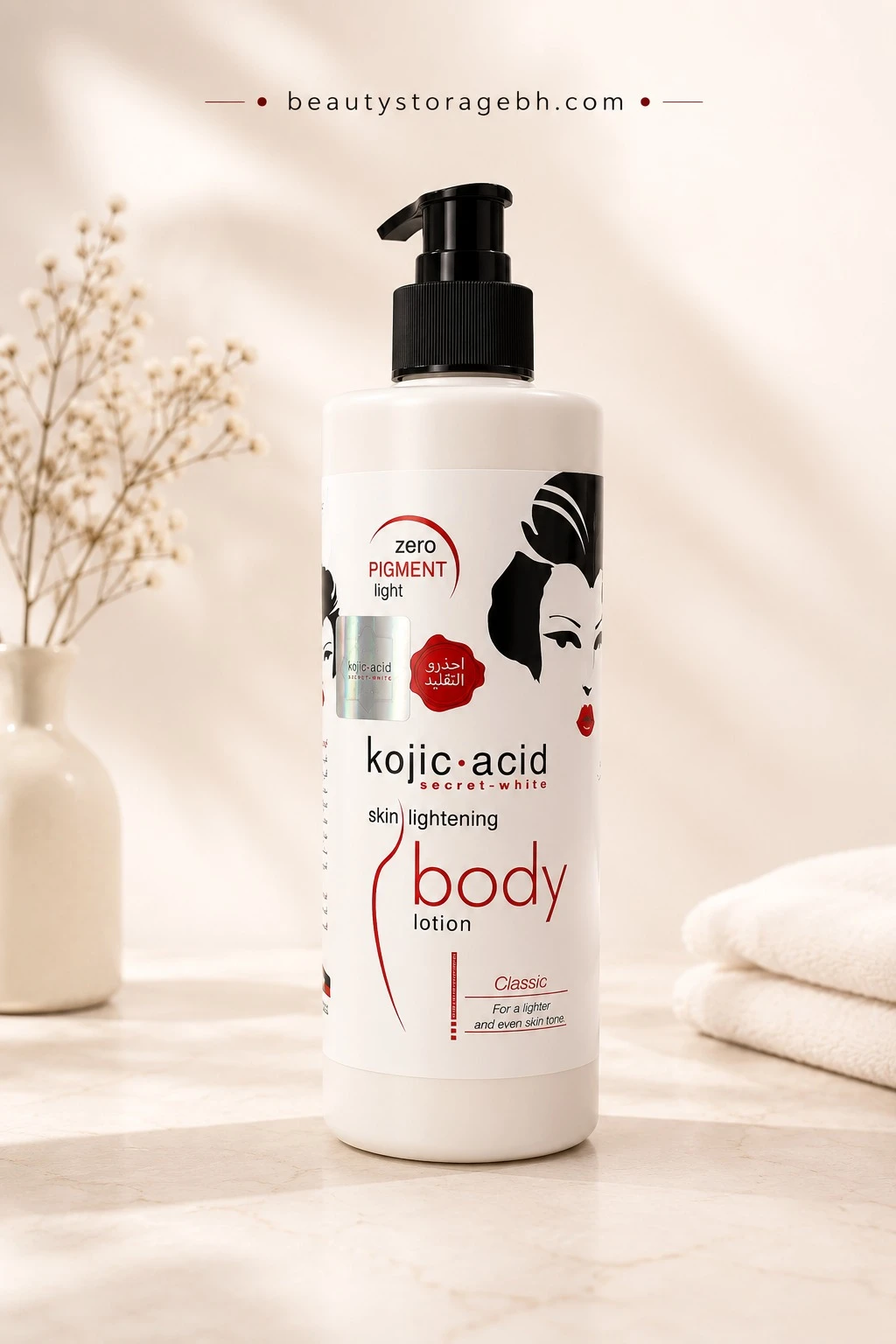 Guangjing Beauty Kojic Acid Whitening Body Lotion - 480 gm