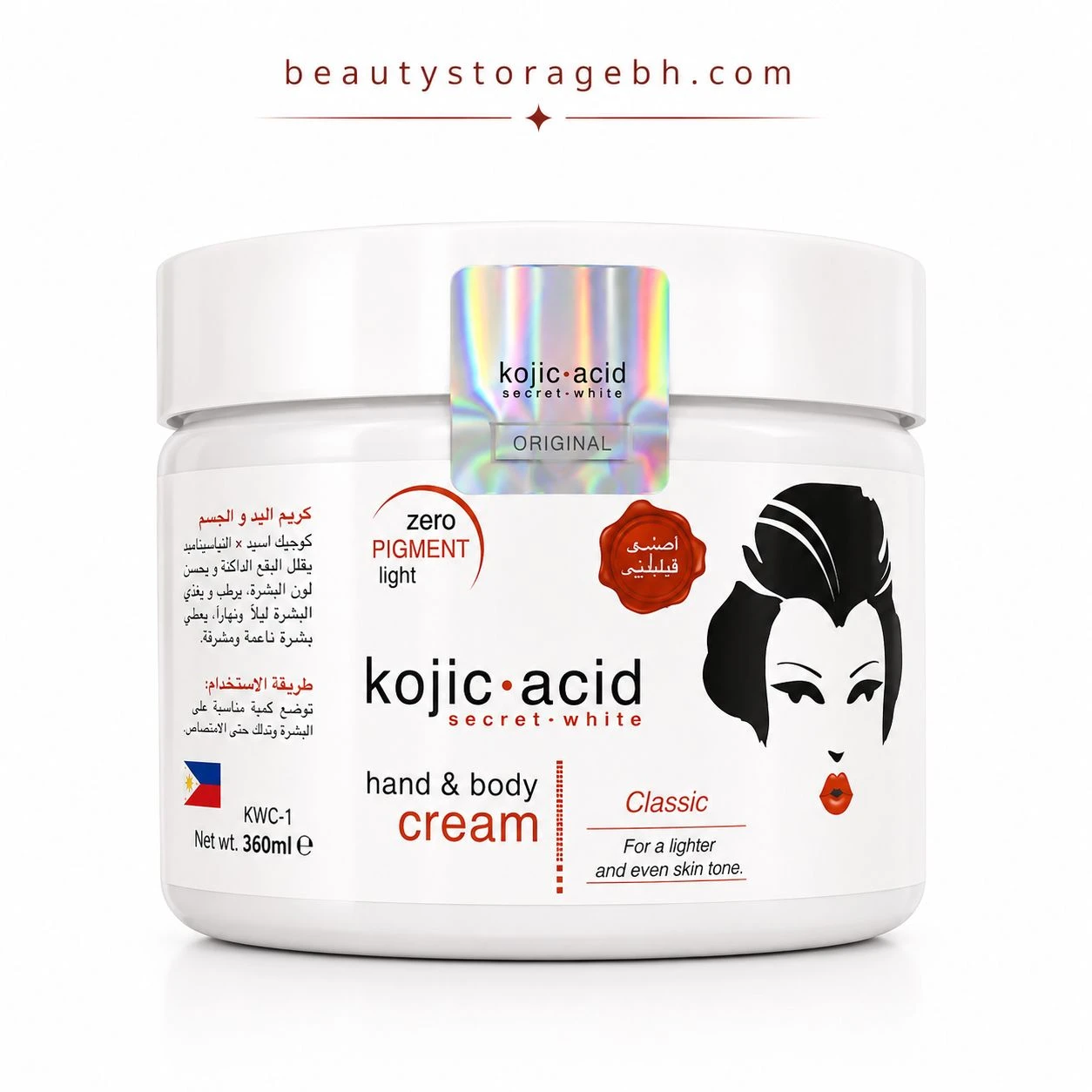 Kojic Acid Secret White Classic Hand & Body Cream - Lightening and Even Skin Tone Cream for Hands and Body