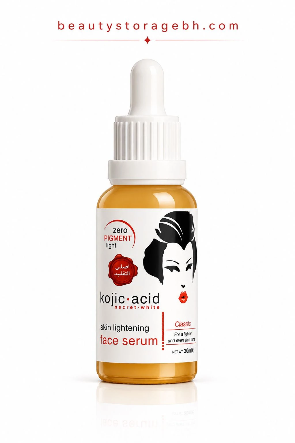 Kojic Acid Secret White Classic Skin Lightening Face Serum