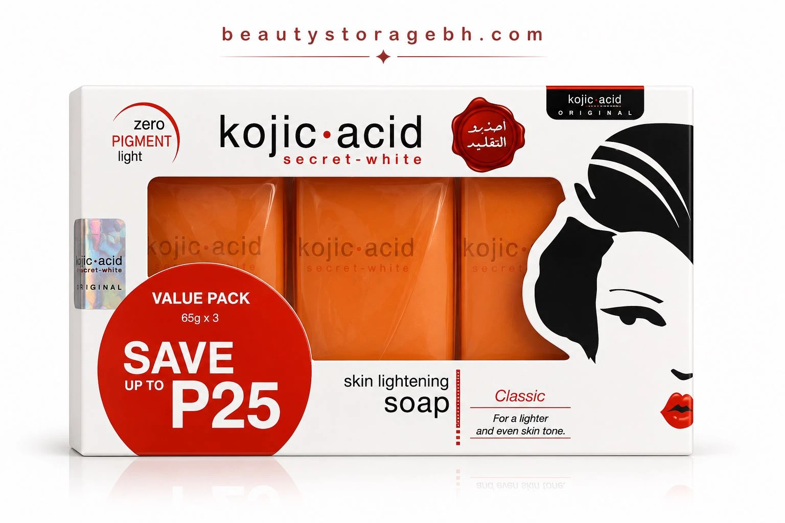 Kojic Acid Secret White Classic Skin Lightening Soap