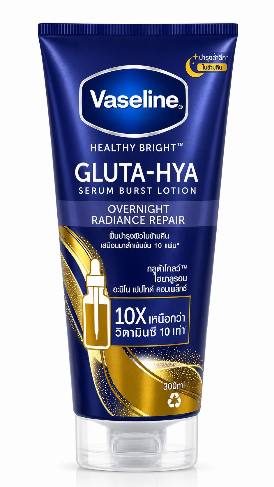 Vaseline Healthy Bright Gluta-Hya Serum Burst Lotion Overnight Radiance Repair Body Repair Serum Night Lotion