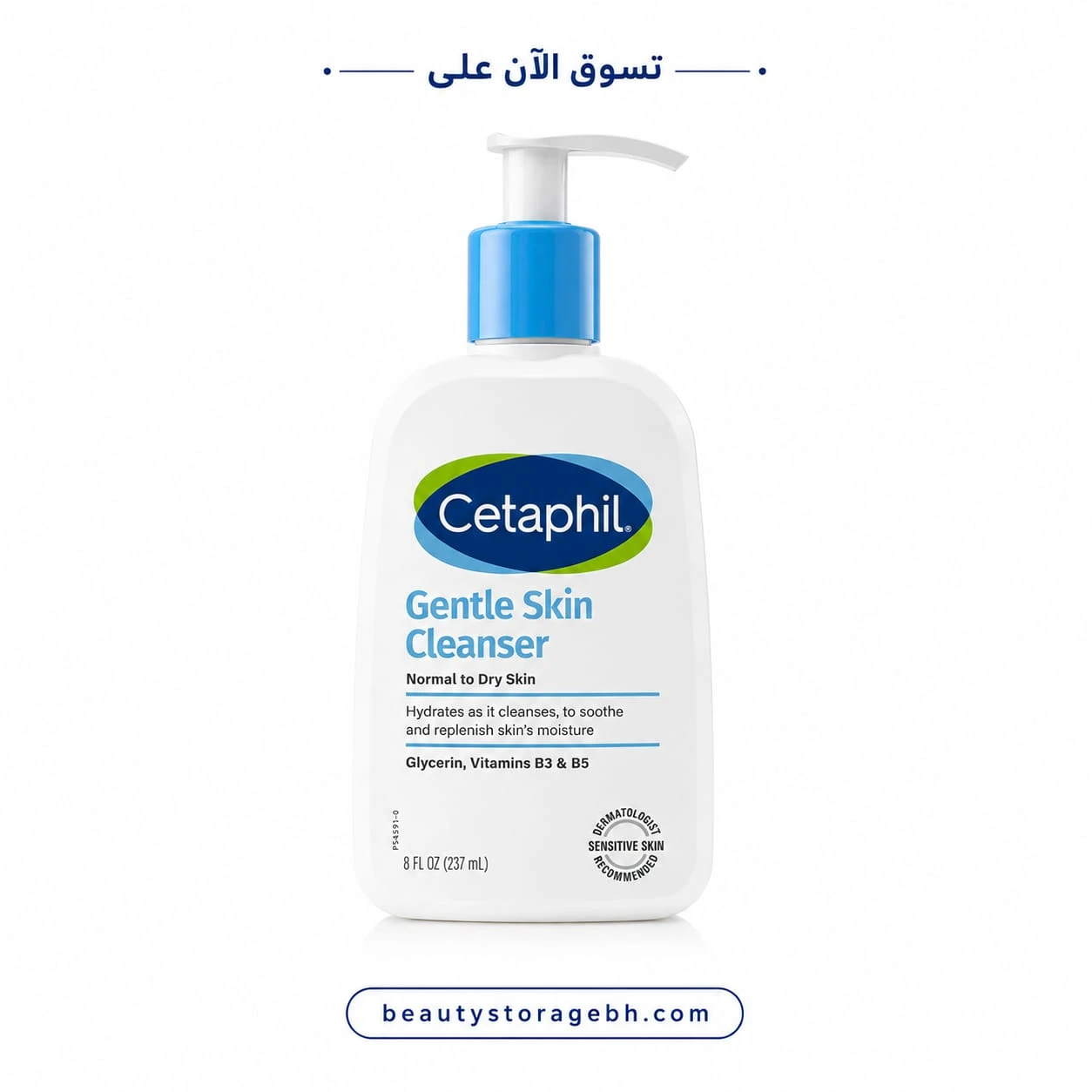 CETAPHIL GENTLE SKIN CLEANSER 237ML