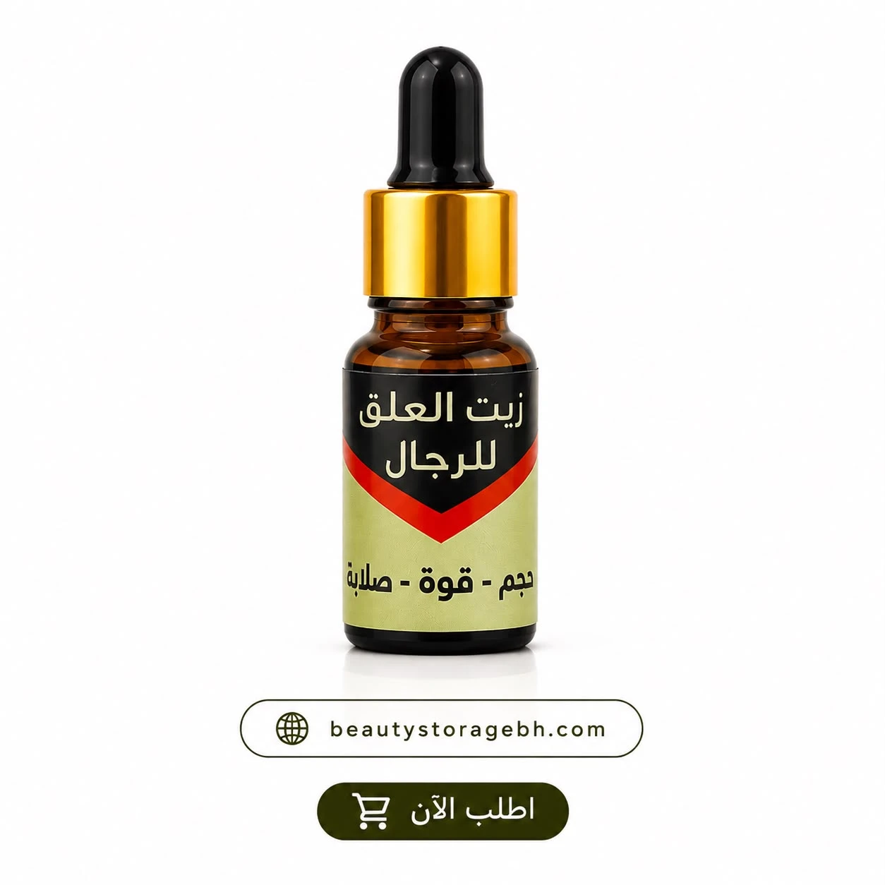 Leech Oil for Men