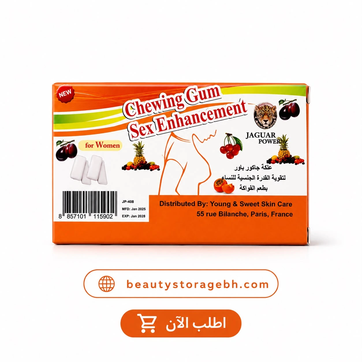 Jaguar Power Sex Enhancement Chewing Gum for Women -