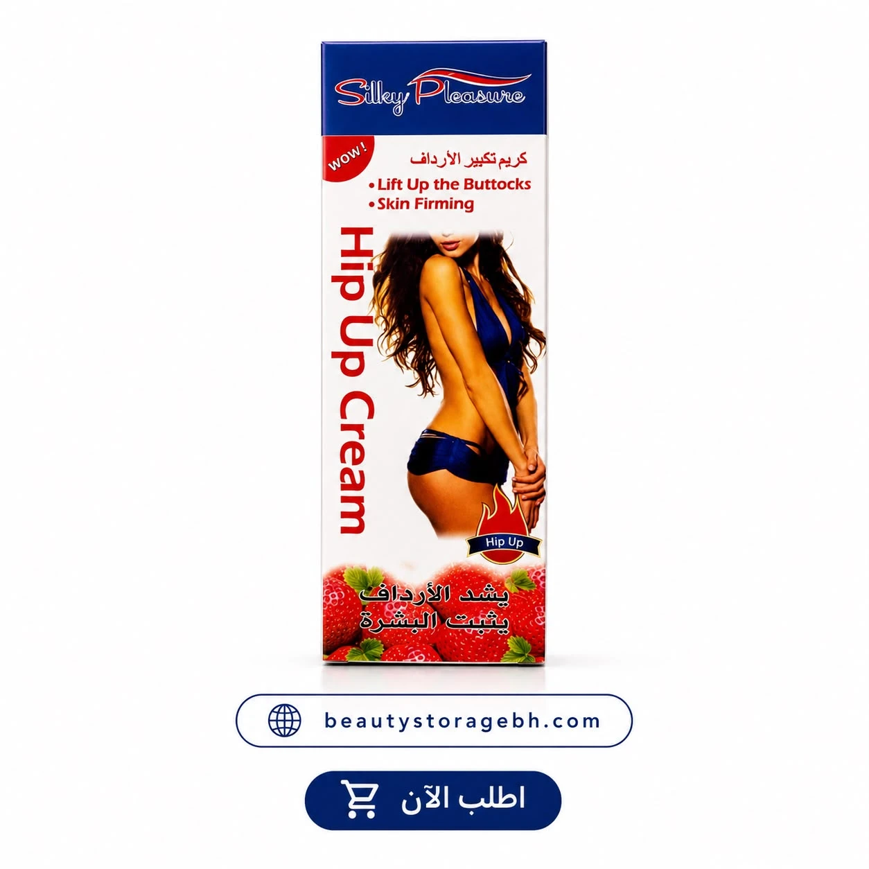 Silky Pleasure Hip Up Cream -